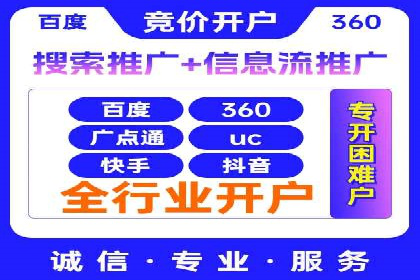 百度SEO推广公司案例分享：实战经验谈