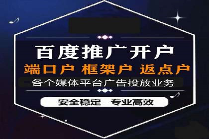 百度推广竞价排名优化全攻略及某企业成功案例