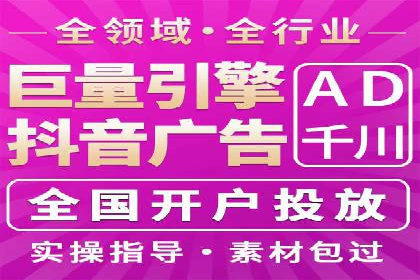 百度竞价广告的投放技巧及优化方法——以某品牌为例